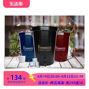 博纳维塔Bonavita-pro-Brewista 不锈钢冷萃咖啡萃茶过滤桶18L