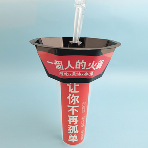 奶茶火锅杯杯子定制行走的火锅杯冒菜杯水果杯一个人的奶茶火锅