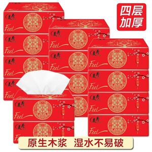 180包抽纸整箱装酒席婚礼婚庆婚宴结婚用的红色餐巾纸巾邮政可发