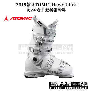 现货2019款atomic阿托米克hawx ultra 95w女士双板滑雪鞋雪鞋