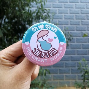 8cm大号妈准妈妈标志标识胸针胸牌马口铁徽章定制