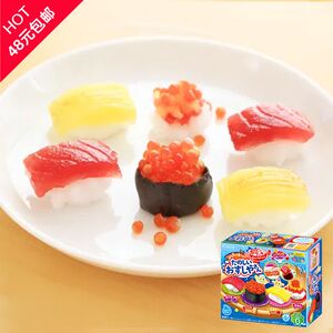 日本进口kracie食玩零食品糖果手工创意 自制diy寿司儿童节礼品