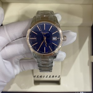 浪琴康铂系列精钢石英瑞士女表简约商务l2.386.3.92.7全球联保