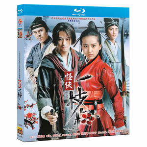 80wengyuwei10086淘宝蓝光版怪侠一枝梅(2010) 3枚组 霍建华/刘诗诗