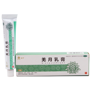 80新圣禧堂大药房旗舰店天猫效期至8月31】龙牡健民羌月乳膏 15g*1