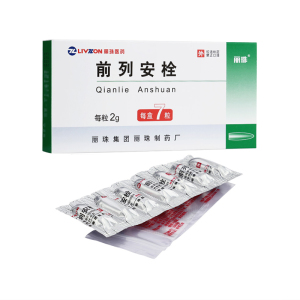 前列腺栓剂前列腺安栓男士外用拴前列安全栓前列安康栓康济官方旗舰店