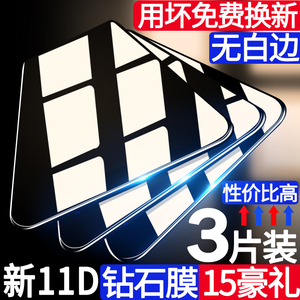 华为荣耀7x钢化膜6x全屏畅享7s覆盖畅玩7原装6a6s5x5a5c5s抗蓝光4x4a4c防摔i畅想plus手机honor玻璃刚化贴膜