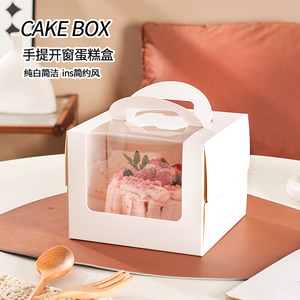韩版四寸生日蛋糕包装盒3/4/6寸手提蛋糕盒子加高开窗西点打包盒