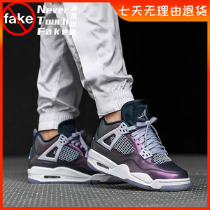 air jordan 4 aj4 乔4 变色龙 电光紫 女子高帮篮球鞋 bq9043-400