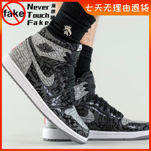 禁穿aj1og