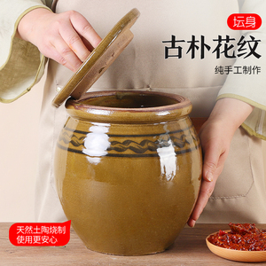 油罐陶瓷厨房家用耐高温猪油罐老式辣椒储油罐子油坛子土陶罐带盖