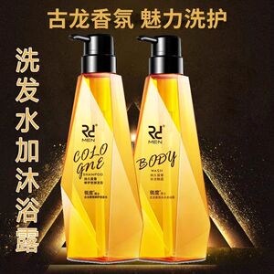 2瓶锐度男士古龙洗发水持久留香男去油控油清爽去屑440ml买1送1