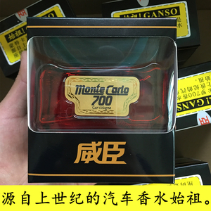 日本威臣700香水