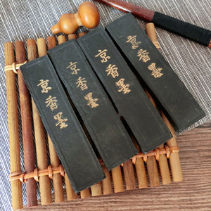 京香墨中药材药用500g包邮正京墨条 古墨 陈墨 京香 非北京同仁堂