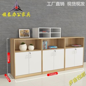 办公储物柜文件柜木质收纳柜带锁茶水柜低柜组合柜多功能资料矮柜