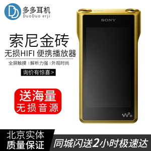 sony/索尼nw-wm1a黑砖 nw-wm1z金砖 zx300a 随身hifi无损播放器