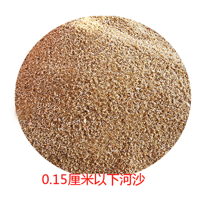 天然河沙细沙粗沙颗粒沙黄沙子多肉沙君子兰配土沙子乌龟黄沙土