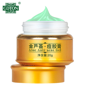 广德堂金芦荟痘胶膏去闭口粉刺淡痘印黑头黑色素男女祛痘霜去痘膏