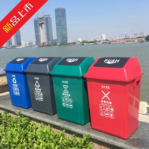 白云塑料分类垃圾桶四色有害厨余可回收其他户外桶25L40L60L100L