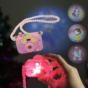 可爱美人鱼儿童项链发光小女孩相机投影玩具生日礼物串珠子首饰品