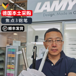 德国正品凌美焦点3钢笔 lamy dialog3钢琴黑白磨砂黑钯金14k金尖
