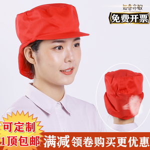 红色短檐带网兜包头发食品帽工作帽子加工厂防尘帽卫生网帽防护帽