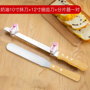 切蛋糕面包刀不掉渣锯齿刀烘焙工具吐司切片专用刀蛋糕切刀分割器