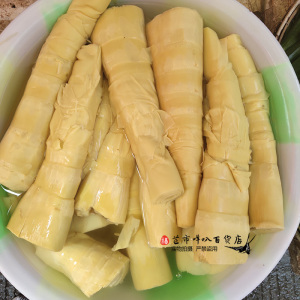 云南德宏现挖黄笋新鲜泡笋嫩竹笋大笋黄焖素炒炒肉500g满包邮