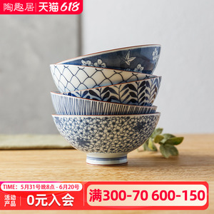 陶趣居日本家用碗青花陶瓷饭碗光峰日式餐具米饭碗面碗青花瓷小碗