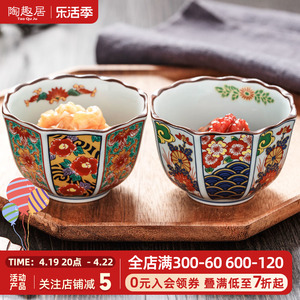 有田烧盅碗日本进口小碗伊万里烧餐具描金八角碗日式家用小菜碗