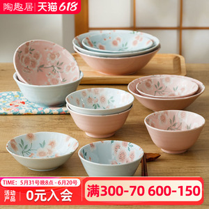 有古窑日本进口粉色樱花碗陶瓷饭碗盘子餐具日式小碗家用钵碗汤碗