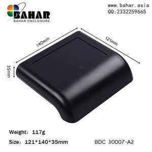 巴哈尔壳体ABS塑胶电子网络路由器外壳DIY台式仪器仪表盒BDC30007