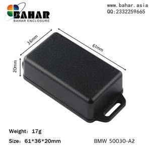 巴哈尔带耳朵ABS接线盒DIY仪表壳体LED驱动电源塑料外壳BMW50030