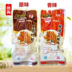 泉州南安特产