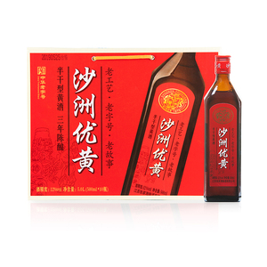 沙洲优黄红标三年陈半干型黄酒10*500ml整箱
