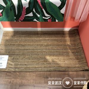 IKEA宜家国内代购鲁哈斯平织地毯黄麻编织地毯客厅卧室地垫80*150
