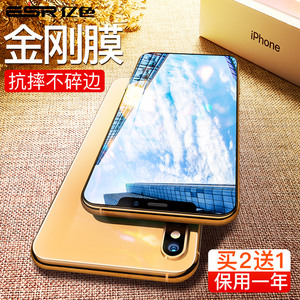亿色苹果X钢化膜iPhoneX手机XR全屏覆盖iPhone Xs Max防偷窥iPhonexr防爆蓝光s防摔xmax防窥iPhonexmax无边ip