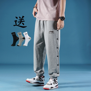 中国李宁排扣裤cba全开扣男夏季薄款篮球训练裤秒脱运动卫裤女