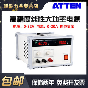 安泰信TPR3010S TPR3020S TPR3010T可调恒压恒流直流稳压电源30V