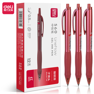 得力红笔学生专用老师按动红色中性笔批改作业水笔0.5高颜值红笔