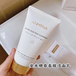 安米娜男士洗面奶