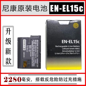 【尼康850电池】尼康850电池品牌,价格 - 阿里巴巴