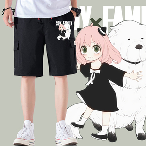 动漫间谍过家家 spy×family周边短裤漫画阿尼亚福杰男女工装裤子