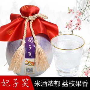 荔枝酒男女士低度微醺妃子笑高颜值果酒500ml