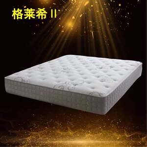serta/舒达 乳胶床垫格莱希 划线价12574