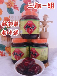 南通江苏特产新中红方腐乳乳腐石港豆腐乳500g下饭菜酱菜酱料3瓶