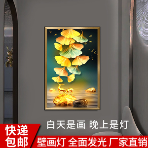 新中式创意客厅壁画灯玄关背景墙装饰画灯走廊楼梯灯床头led灯具