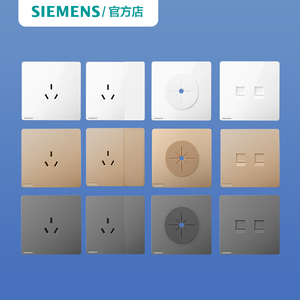 西门子皓彩开关插座面板六类网线86型带出线孔橡胶圈空白面板电视