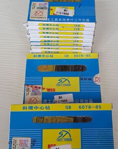 正宗超硬四川天虎中心钻A型A0.5A1A1.5A2A2.5A3.15A4A5A6.3高速钢