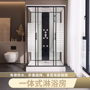 一体式淋浴房长方形组装式宾馆卧室房间防水带底座暖风淋浴一体房
